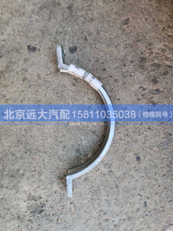 H4120190002A0,,北京遠(yuǎn)大汽車配件有限公司