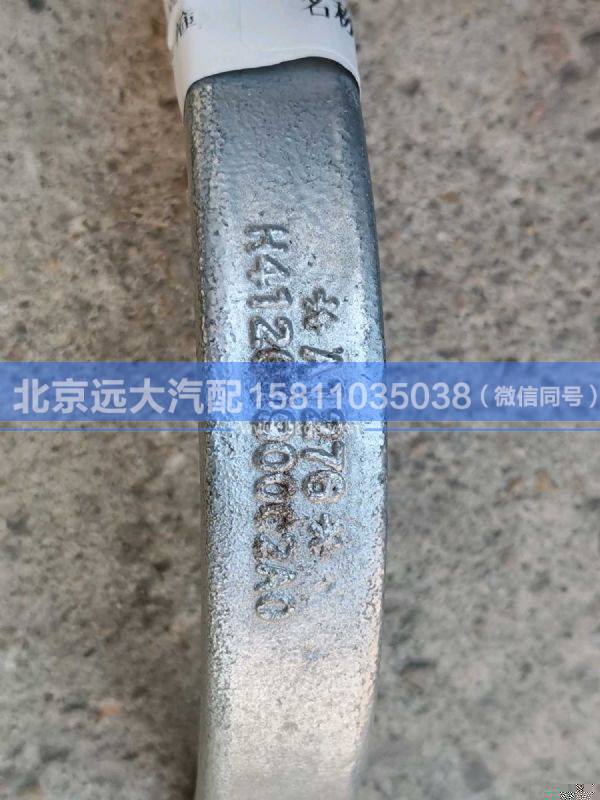 H4120190002A0,,北京遠(yuǎn)大汽車配件有限公司