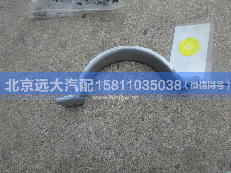 H4120190003A0,,北京遠大汽車配件有限公司