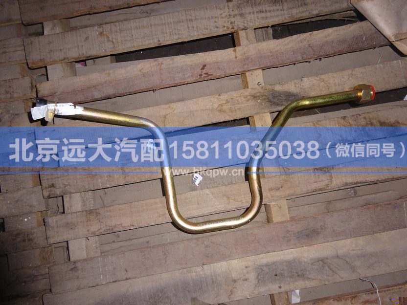 H4340090002A0,,北京遠(yuǎn)大汽車(chē)配件有限公司
