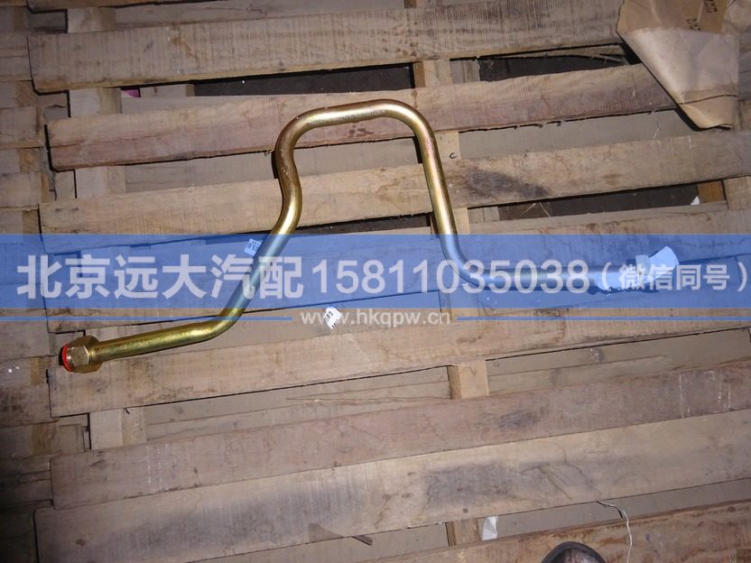 H4340090002A0,,北京遠(yuǎn)大汽車(chē)配件有限公司