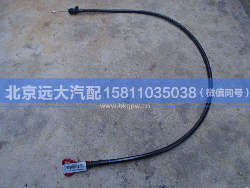 3696332,,北京遠大汽車配件有限公司