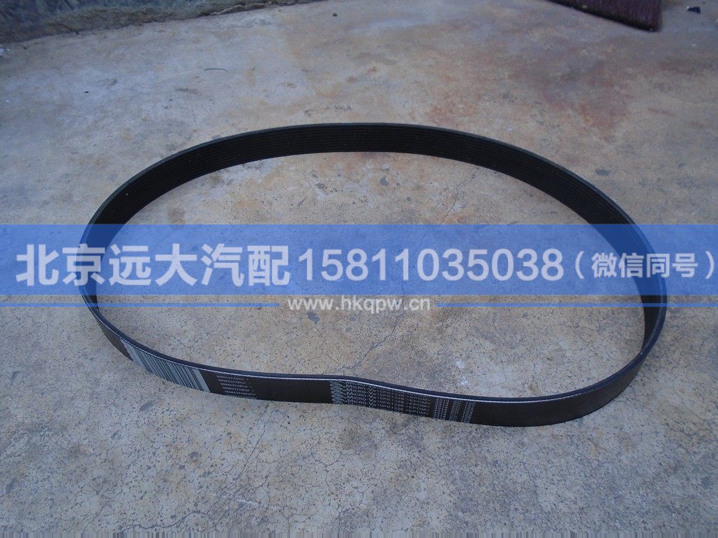 3696537/10PK1326,,北京遠(yuǎn)大汽車配件有限公司