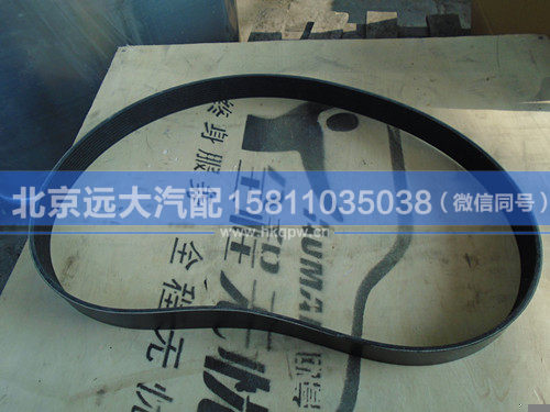 3696537/10PK1326,,北京遠(yuǎn)大汽車配件有限公司