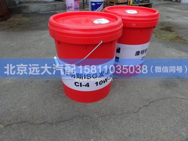 3693024,,北京遠(yuǎn)大汽車配件有限公司