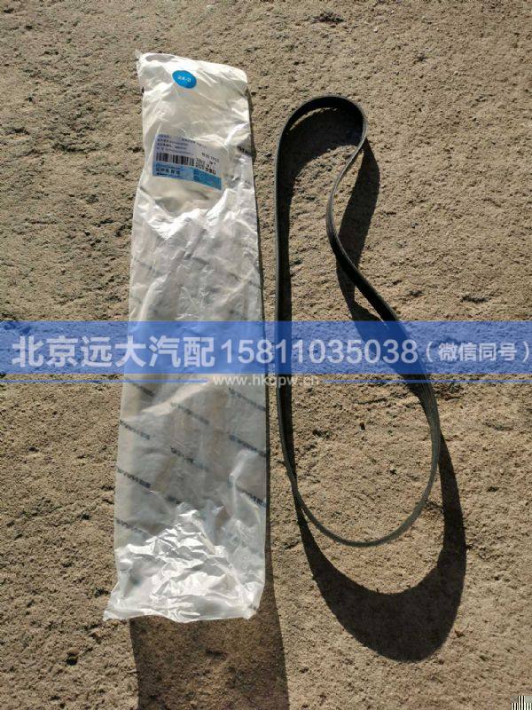 3696538/3694083/5PK1235,,北京遠(yuǎn)大汽車配件有限公司