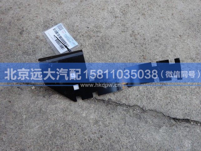 H4356003001A0,,北京遠(yuǎn)大汽車配件有限公司