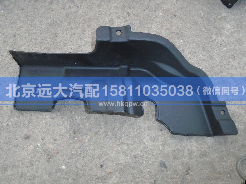 H4831010066A0,,北京远大汽车配件有限公司
