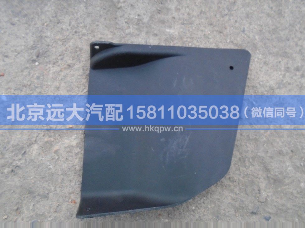 H4831010063A0,,北京远大汽车配件有限公司