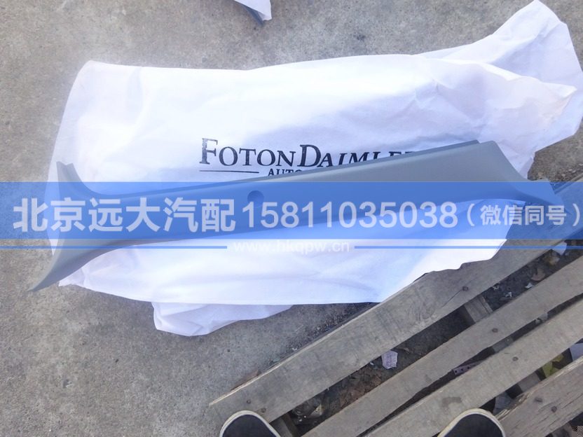 H4542010002A0,,北京遠大汽車配件有限公司