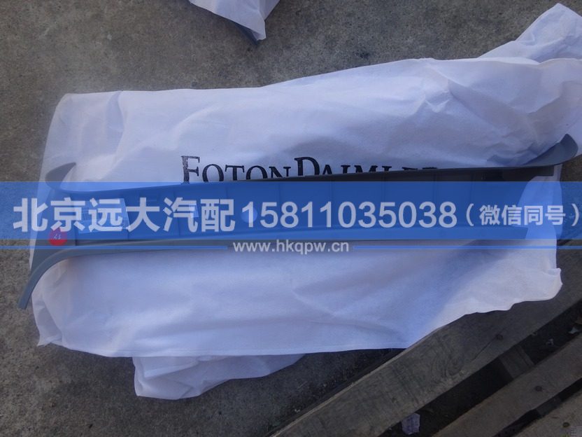 H4542010002A0,,北京遠大汽車配件有限公司