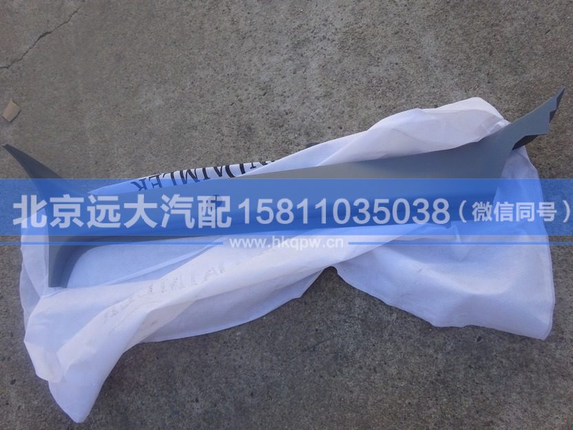 H4542010001A0,,北京远大汽车配件有限公司
