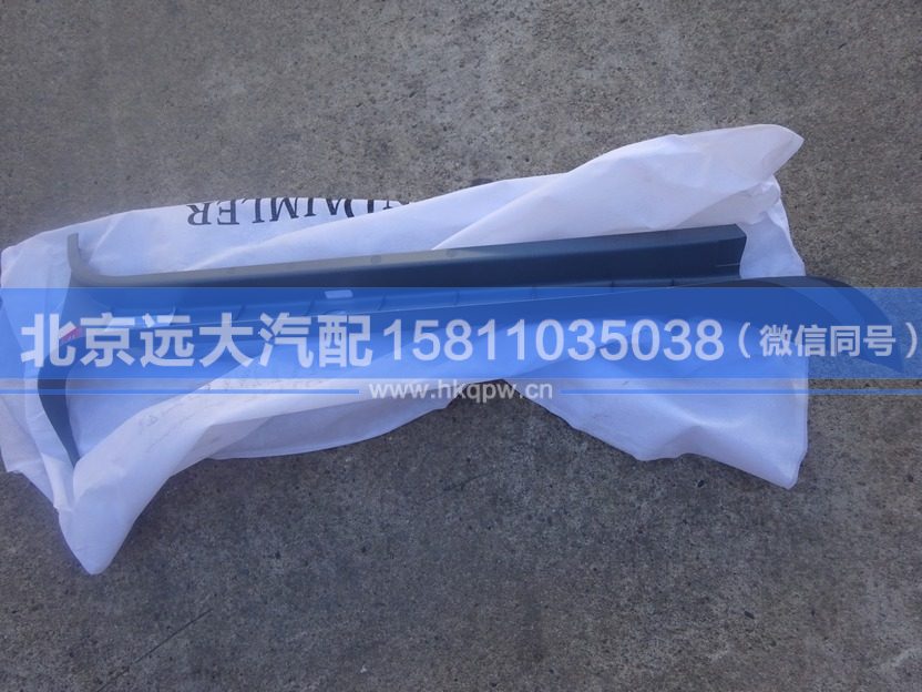 H4542010001A0,,北京远大汽车配件有限公司