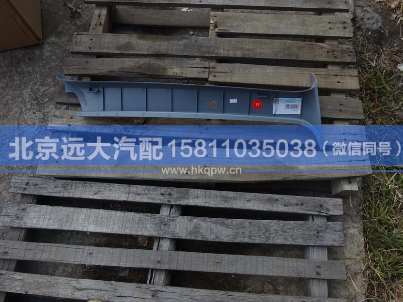H4542010001A0,,北京远大汽车配件有限公司