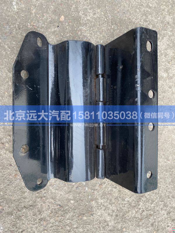 H4831011002A0,,北京远大汽车配件有限公司
