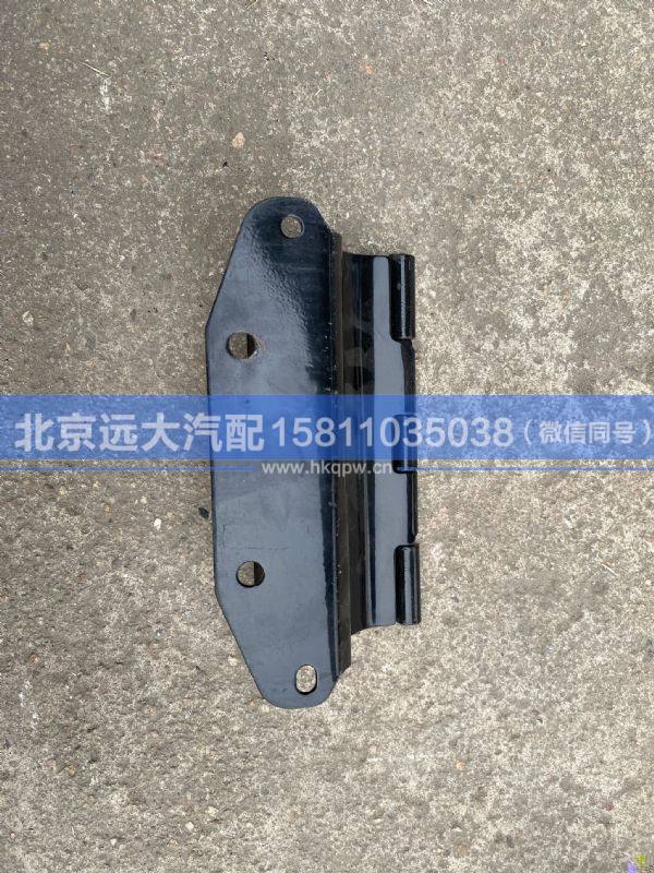 H4831011002A0,,北京远大汽车配件有限公司