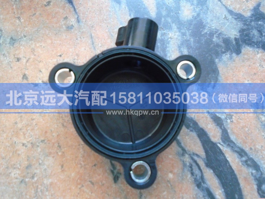 3696185,,北京遠(yuǎn)大汽車配件有限公司