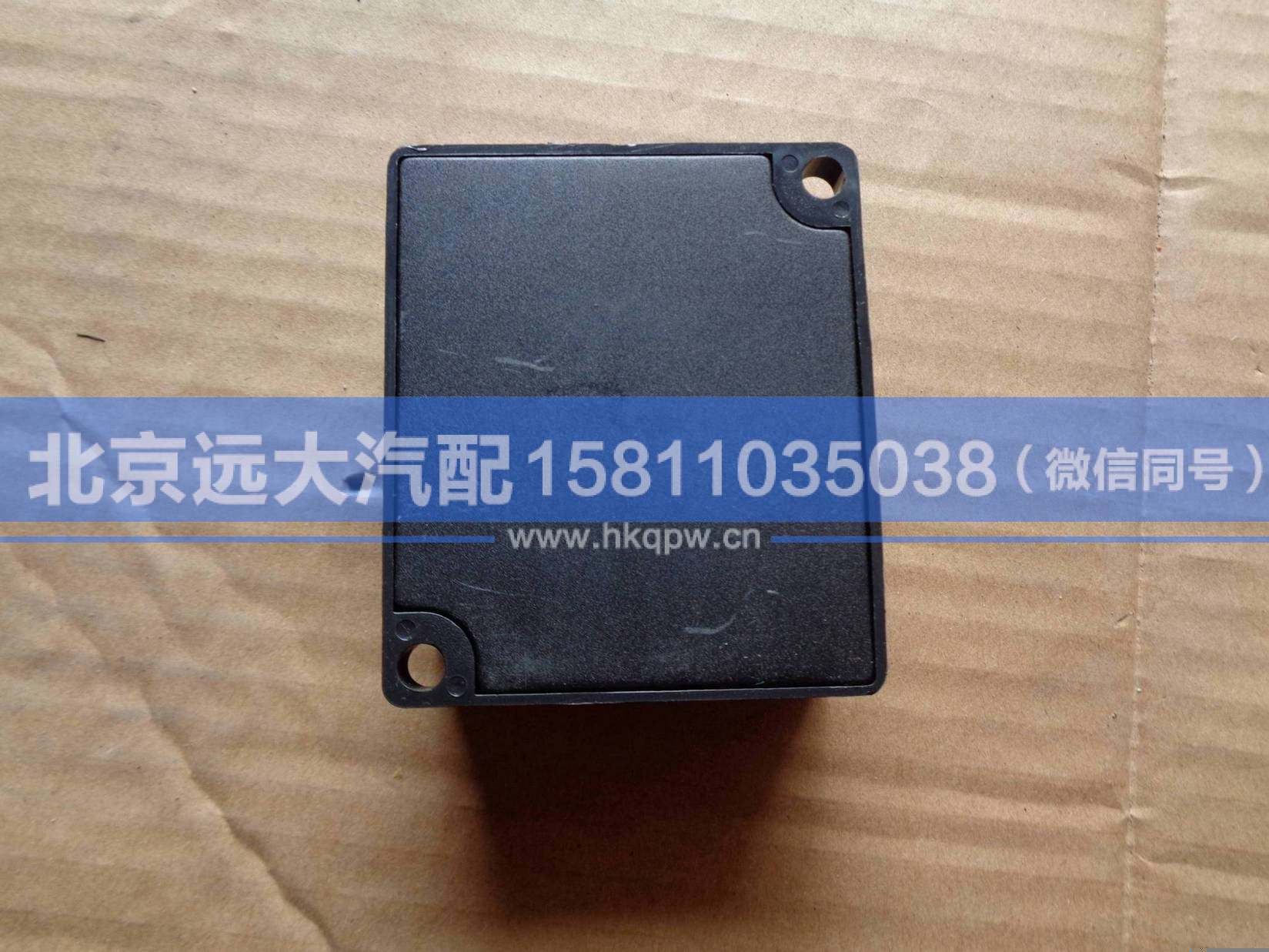 1B24937500096,,北京遠大汽車配件有限公司