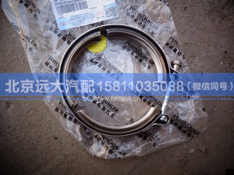 H0120190419A0,,北京遠(yuǎn)大汽車配件有限公司