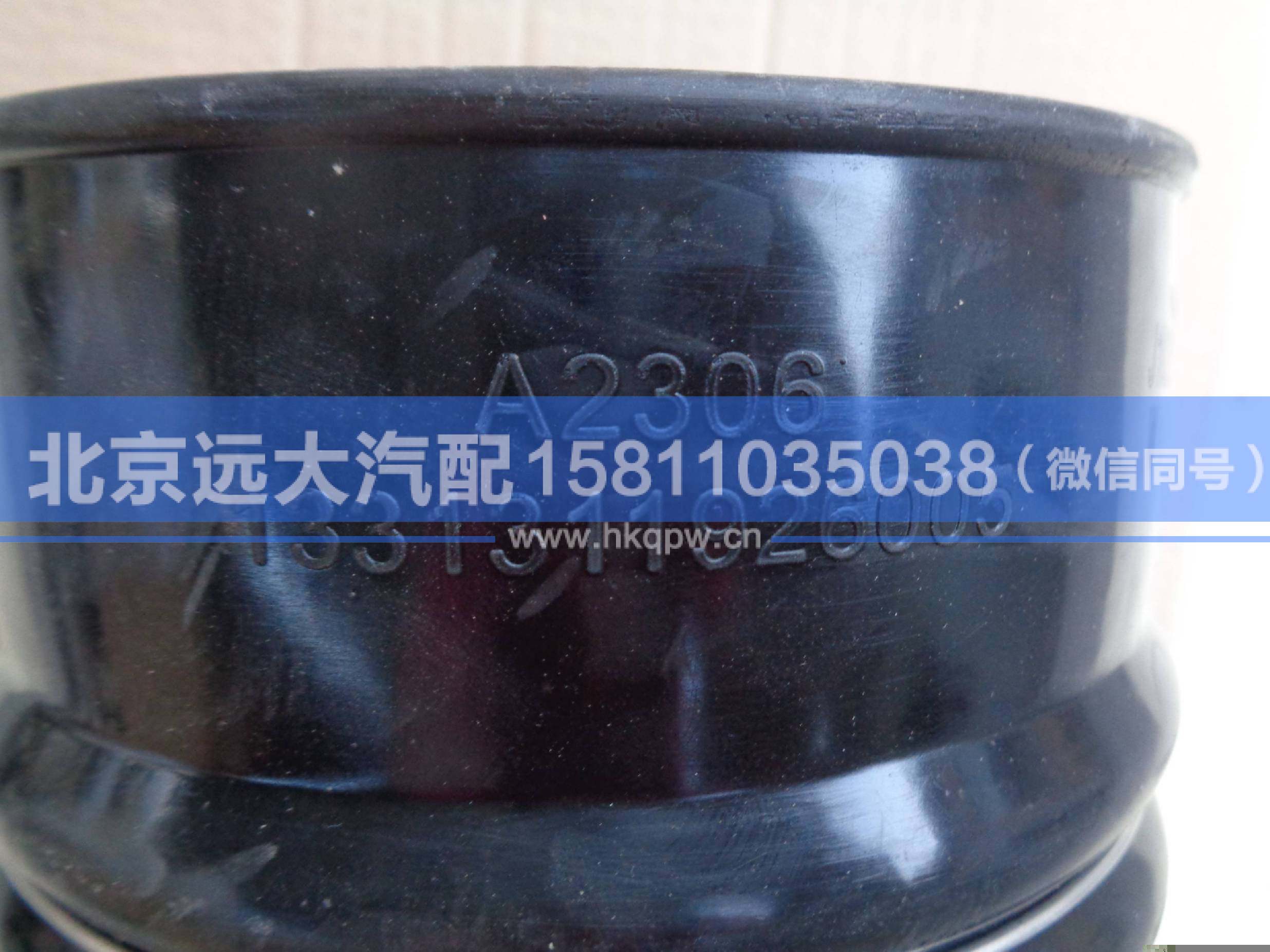 1331311926005,,北京遠(yuǎn)大汽車配件有限公司
