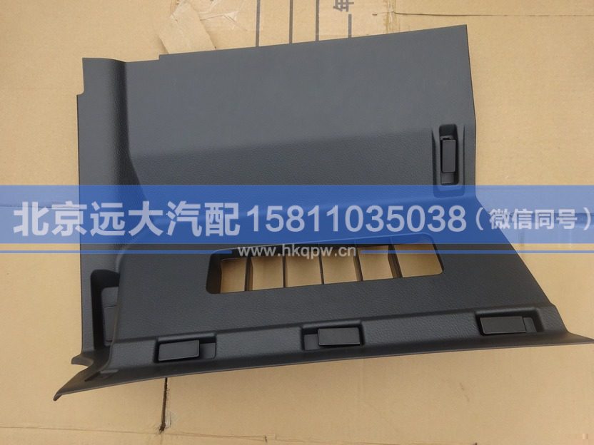 H4535010185A0,,北京遠大汽車配件有限公司