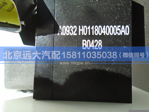 H0118040005A0,,北京远大汽车配件有限公司