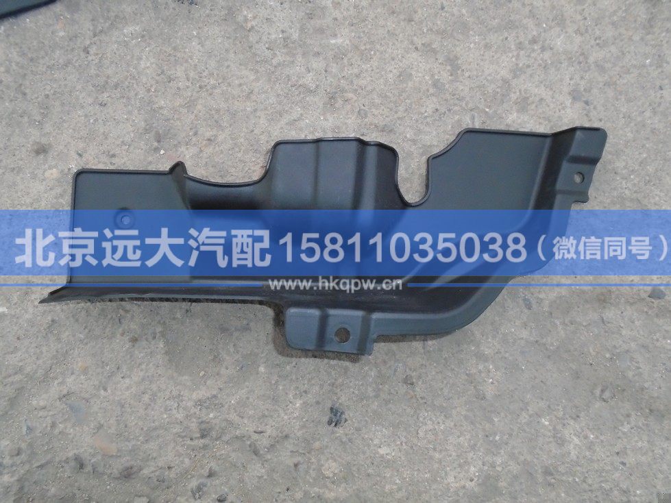 H4831010065A0,,北京遠(yuǎn)大汽車配件有限公司