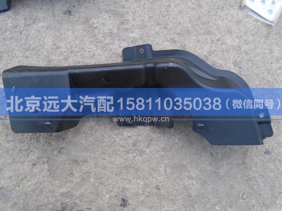 H4831010065A0,,北京遠(yuǎn)大汽車配件有限公司