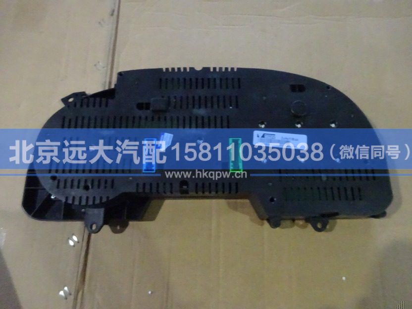 1B24937630001,,北京遠大汽車配件有限公司