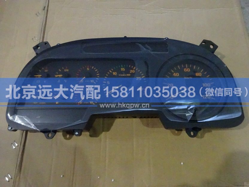 1B24937630001,,北京遠大汽車配件有限公司