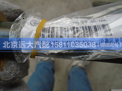 H0812060331A0,,北京遠(yuǎn)大汽車配件有限公司