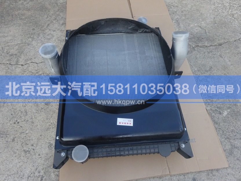 H0130090009A0,,北京遠(yuǎn)大汽車配件有限公司