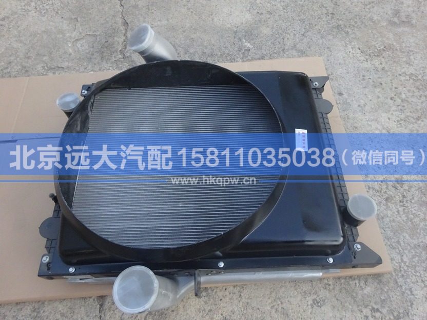 H0130090009A0,,北京遠(yuǎn)大汽車配件有限公司