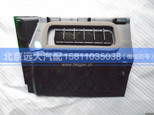 H4535010180A0,,北京遠(yuǎn)大汽車(chē)配件有限公司