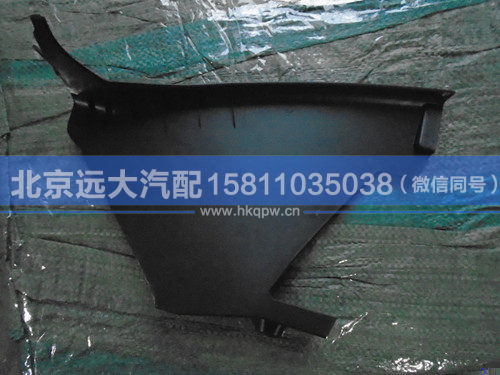 H4535010180A0,,北京遠(yuǎn)大汽車(chē)配件有限公司