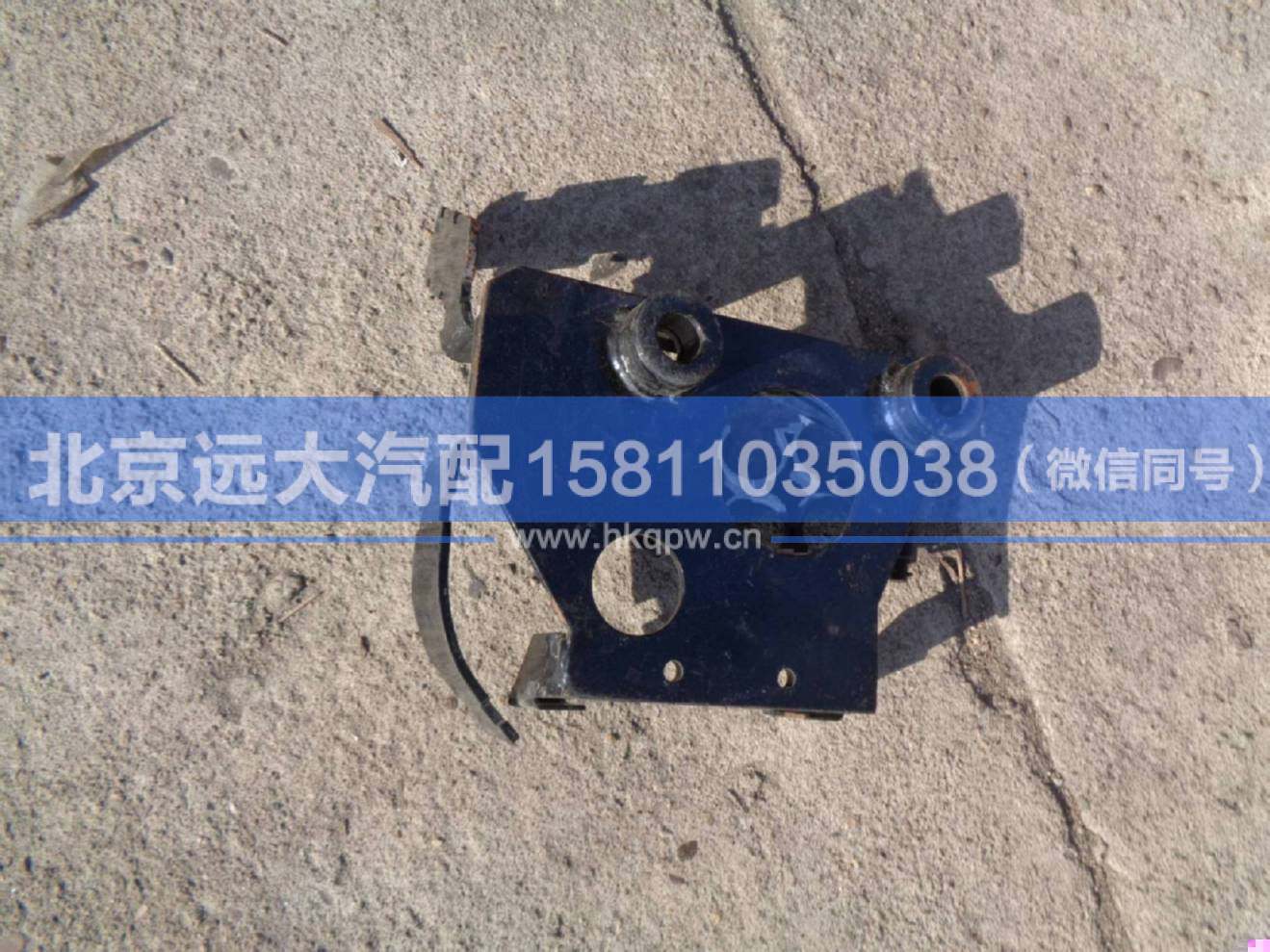 H4362053013A0,,北京遠(yuǎn)大汽車配件有限公司