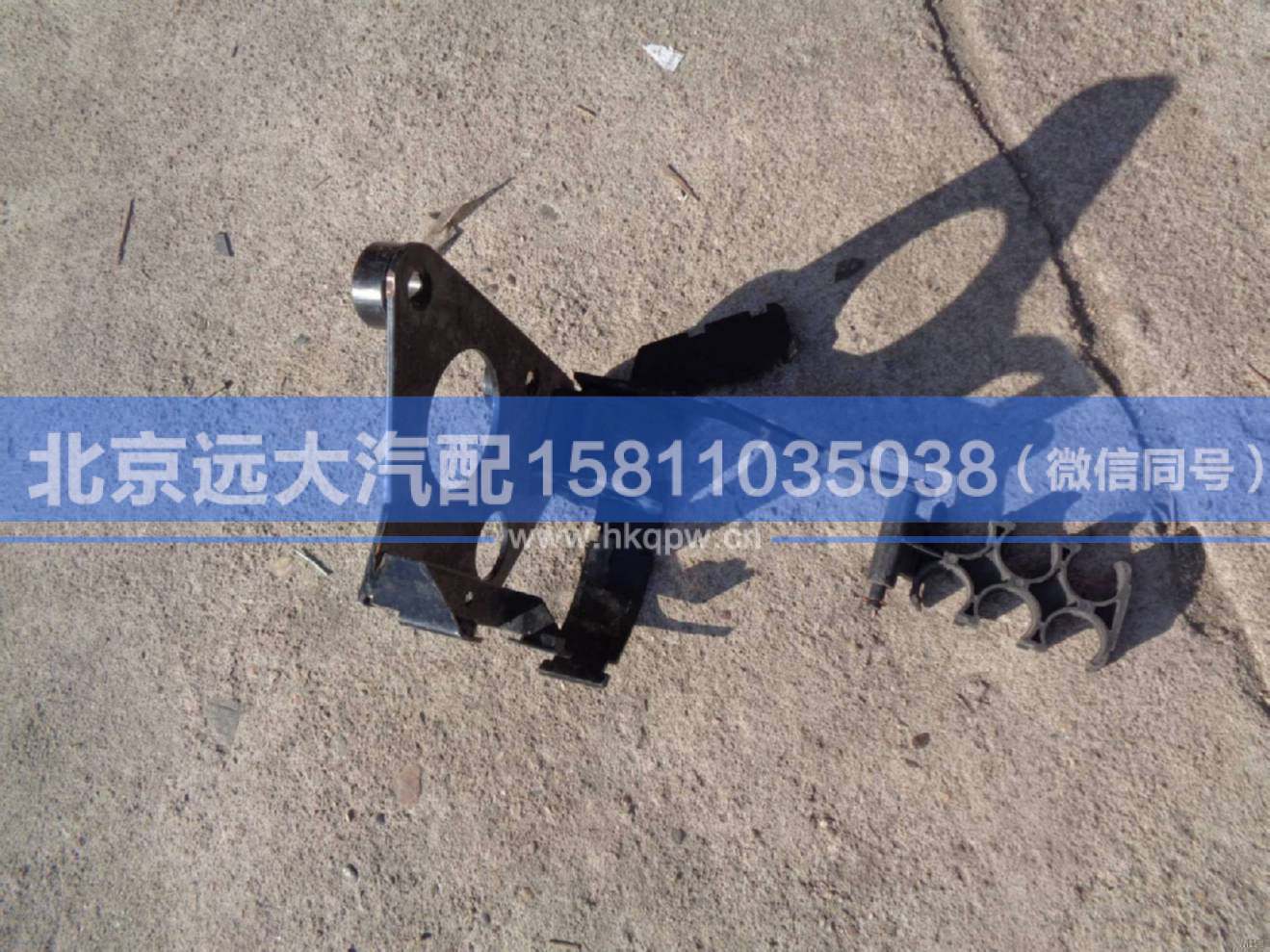 H4362053013A0,,北京遠(yuǎn)大汽車配件有限公司