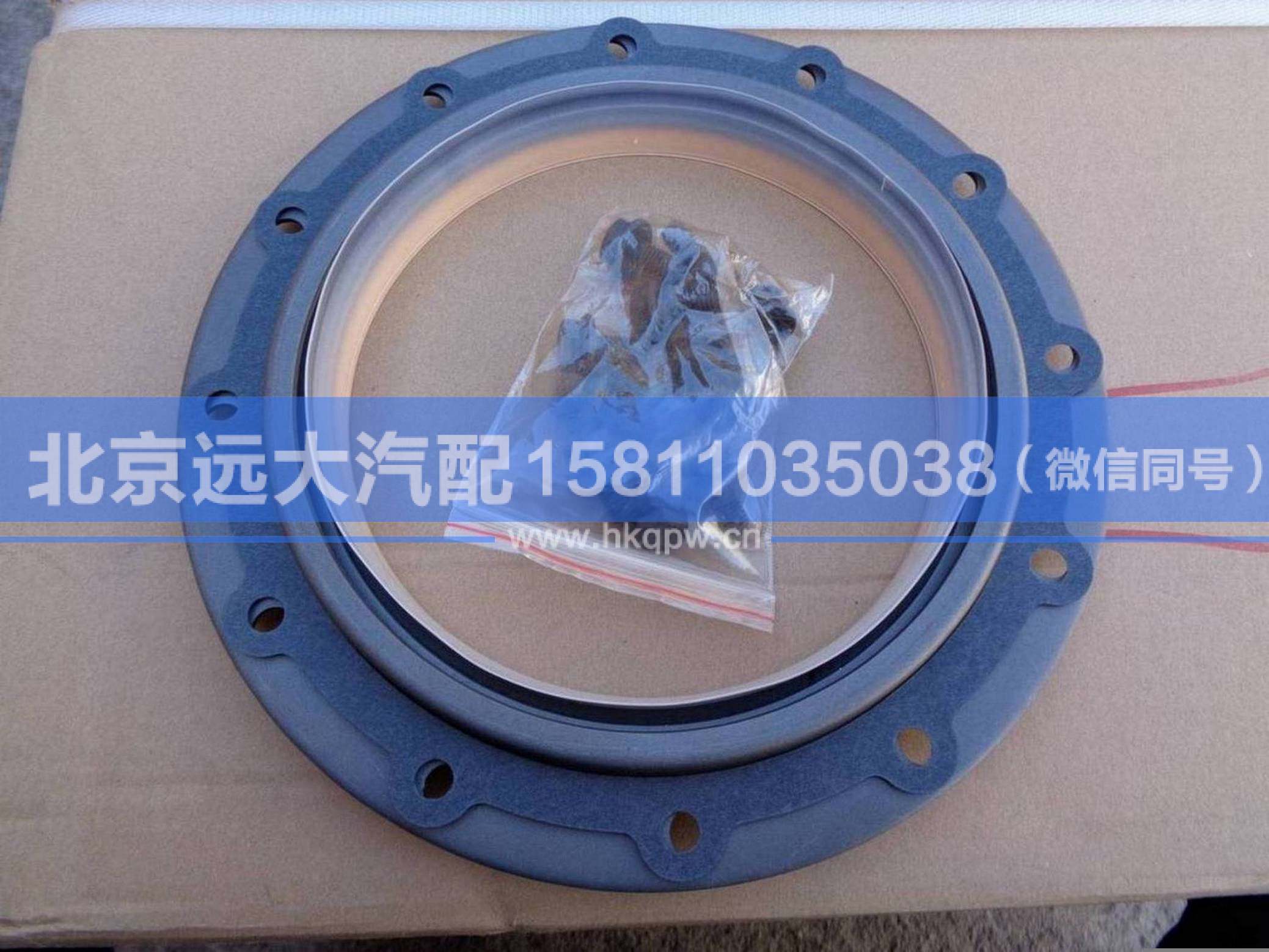 4923644X,,北京远大汽车配件有限公司