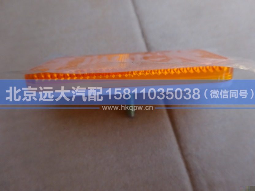 H1371050005A0,,北京远大汽车配件有限公司