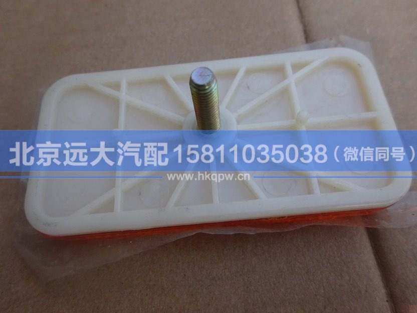 H1371050005A0,,北京远大汽车配件有限公司