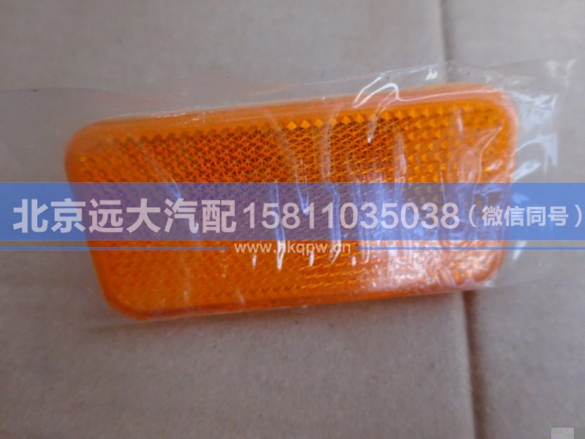 H1371050005A0,,北京远大汽车配件有限公司