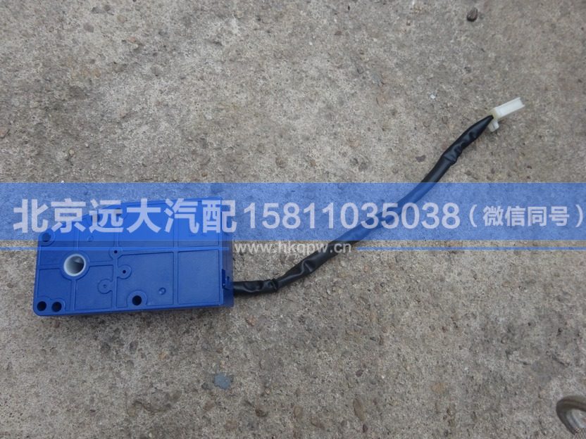 H0811010015A0,,北京遠大汽車配件有限公司