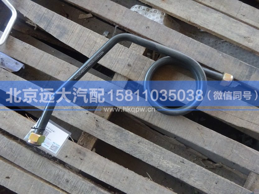 H4356102002A0,,北京远大汽车配件有限公司