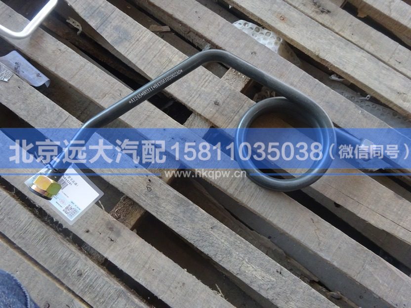 H4356102002A0,,北京远大汽车配件有限公司