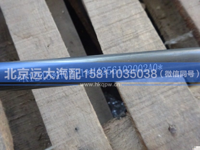 H4356102002A0,,北京远大汽车配件有限公司