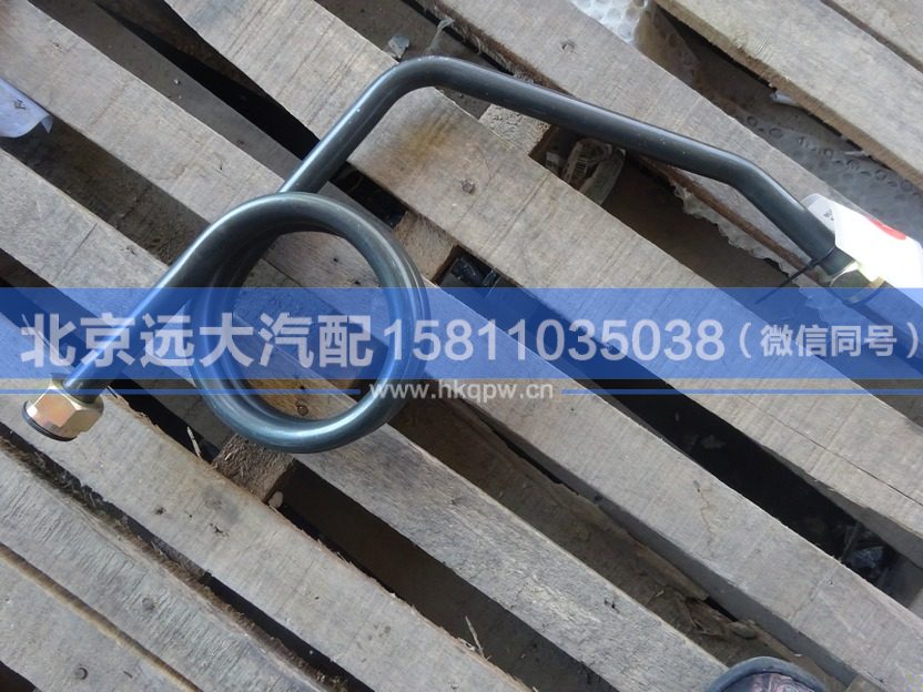 H4356102002A0,,北京远大汽车配件有限公司