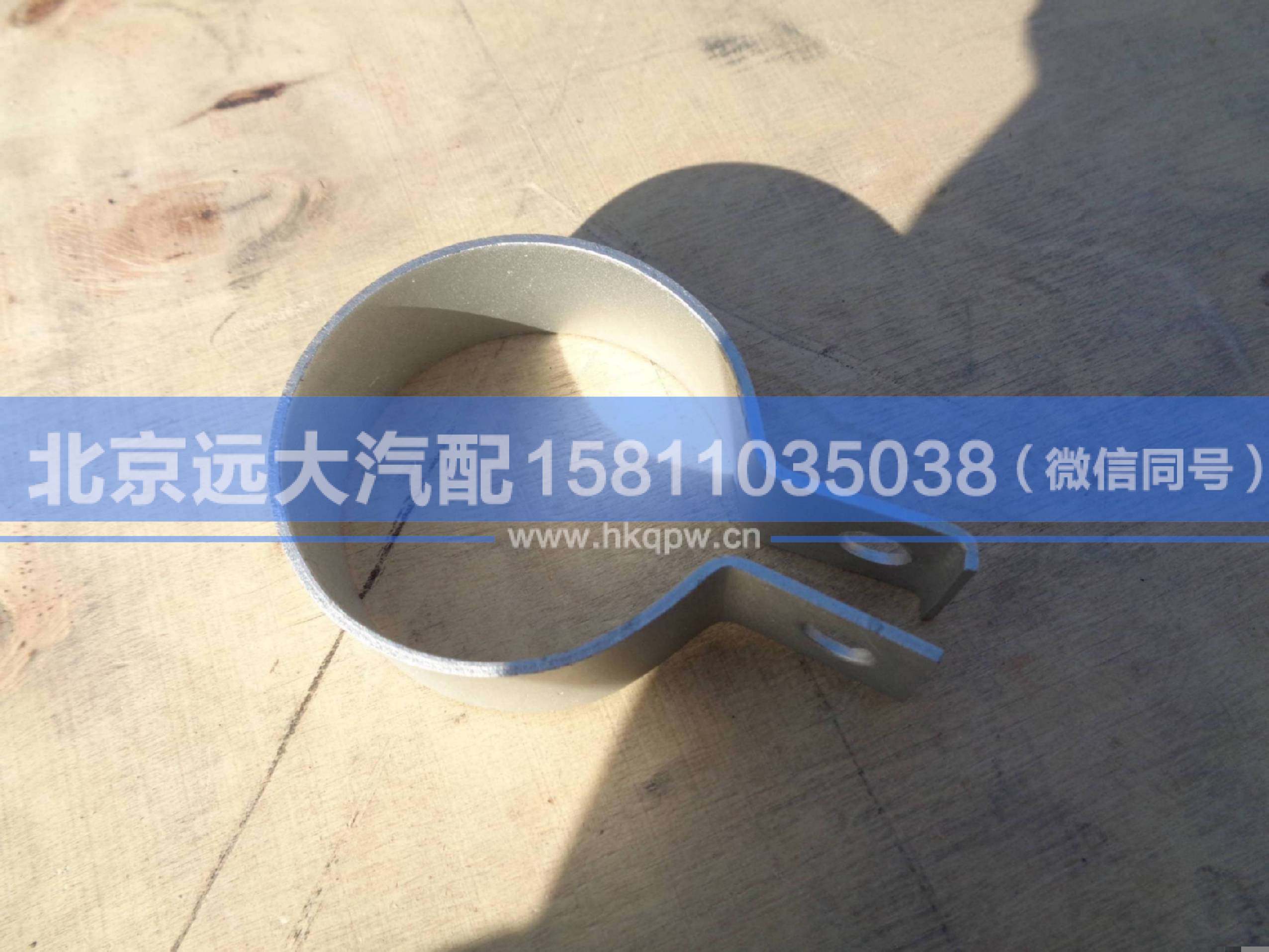 H4130300001A0,,北京遠(yuǎn)大汽車(chē)配件有限公司