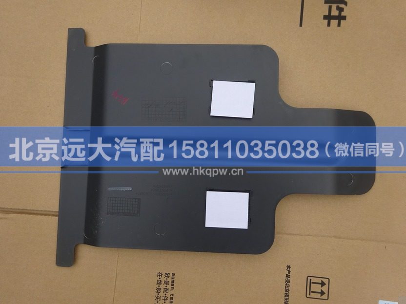 H4535010160A0,,北京远大汽车配件有限公司