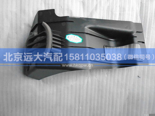 H4535010170A0,,北京远大汽车配件有限公司