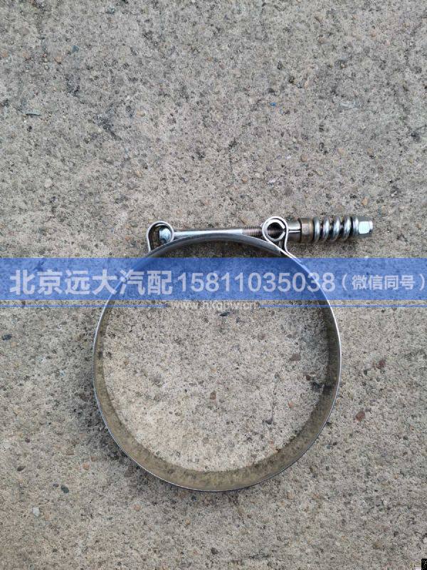 H4130300005A0,,北京遠(yuǎn)大汽車配件有限公司